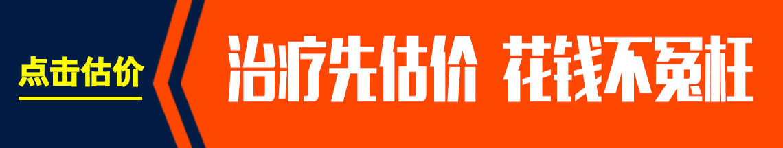 补骨脂注射什么时间注射效果好