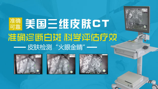 左嘴角白斑扩散右嘴角