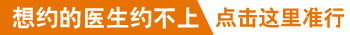 长白斑怎么判断是不是白癜风
