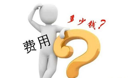 早期白癜风的仪器检查多少钱