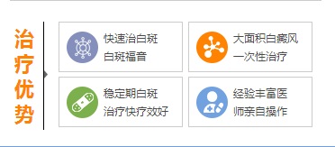 白癜风植皮后周围发白怎么回事