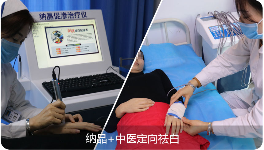 脸部左侧长小白块