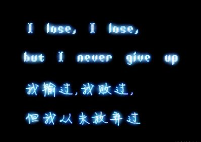 白斑让我失掉军人的风采  我用铮铮铁骨给以还击