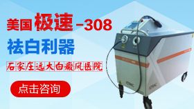 白癜风抹什么护肤品好