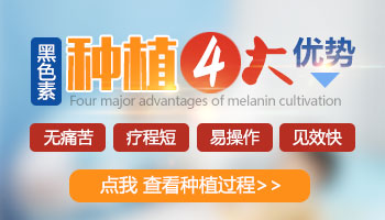 为什么白癜风植皮总是不成功