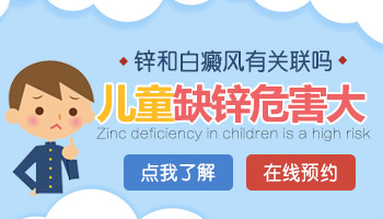 4岁宝宝脸上有白斑是缺少什么吗