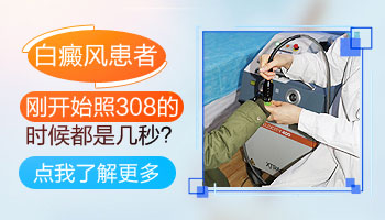 脸上为什么会长白癜风