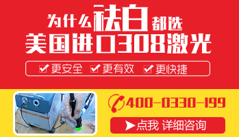 治白癜风见效快的药是不是都有激素