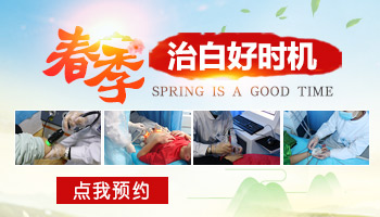 长白癜风免疫力下降的很厉害怎么办