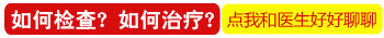 手上长小白点做皮肤ct检查多少钱