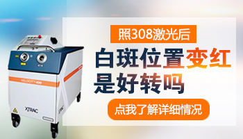 手上长小白点做皮肤ct检查多少钱