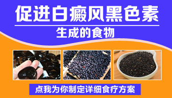 苹果对白癜风患者到底是恩还是怨