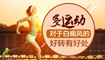 白白心里也要治疗  治疗锦囊请收下