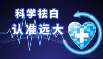 21岁脖子长米粒大小白斑的原因有哪些