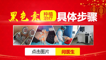 脸部白癜风植皮后和正常肤色一样吗