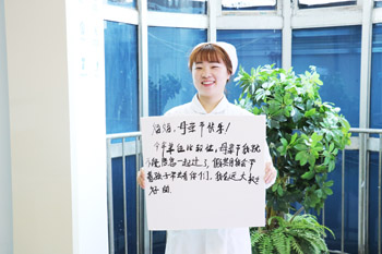 温情五月·爱在母亲节 请大声说出你对妈妈爱的告白!