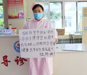 温情五月·爱在母亲节 请大声说出你对妈妈爱的告白!