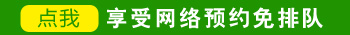 婴儿额头上有白块像是白癜风