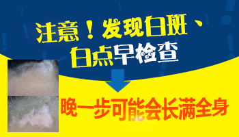 小孩胳膊上突然长了几个小白点是什么