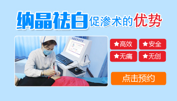 有白癜风会不会影响高考报学校