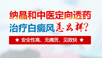 拒绝遮盖液 真正靠谱的祛白方法在这