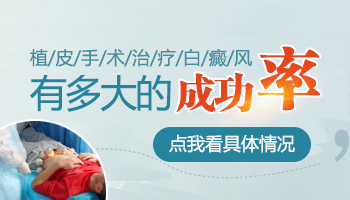 白斑做过黑色素移植还需要在照光吗