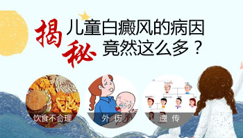 腿上有个小白点是什么原因