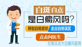 宝宝头上有黄豆大小白点是什么