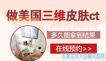 脖子后面有几块皮肤发白是不是白癜风