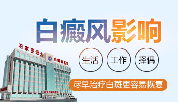 腋下有一绿豆大的白点是什么原因