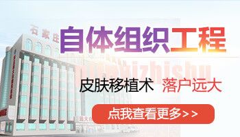 邯郸白癜风医院是国家正规医院吗