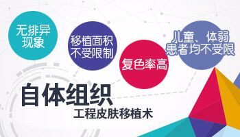 治白癜风保定哪里治的好