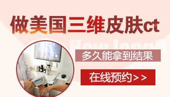 白癜风周围皮肤变黑的原因是什么