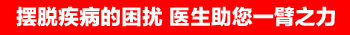 白癜风为什么会长到其他位置