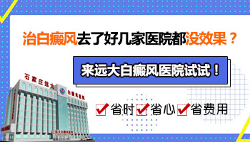 伍德灯下怎么区别白癜风是否好转