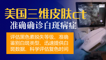 胳膊突然起了很多白色点点是怎么了