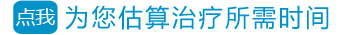 白癜风手部全白了怎么治疗