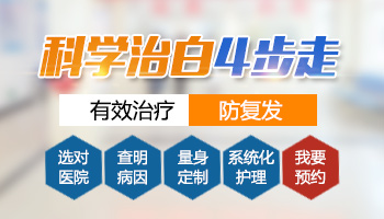 白癜风非得用308激光治疗才有效果吗
