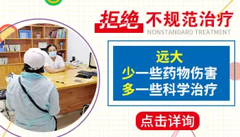 白癜风激素药一般要吃多久