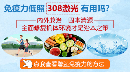 孩子手上一小块白癜风照激光多久能治好