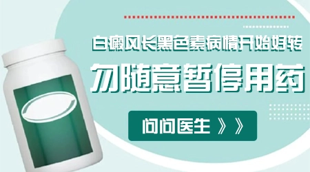 小孩脸上有一块一块的白斑