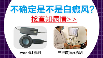 胳膊上有很多白点点是什么原因