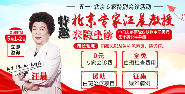 皮肤CT检查白斑多少钱