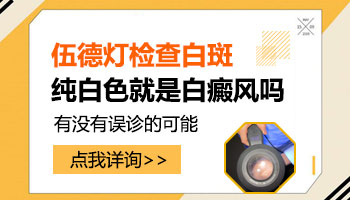 宝宝屁股上起了一些白点点怎么回事