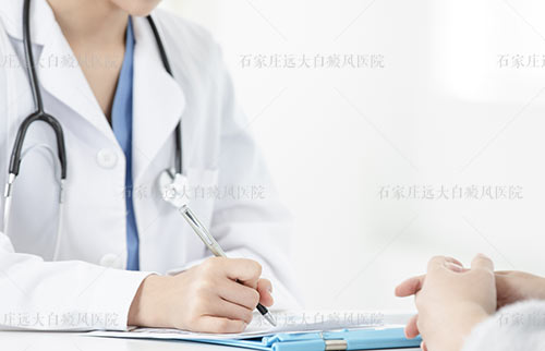 白癜风复诊为什么还要做检查