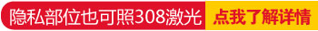 白癜风长在阴囊下面能不能治好