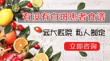 白癜风白斑是缺少哪种微量元素