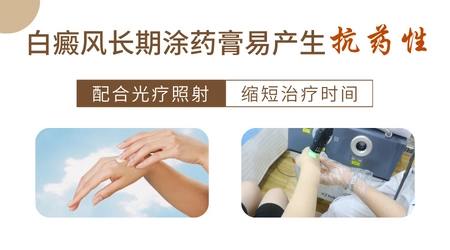 卤米松乳膏能长期用于白癜风治疗吗
