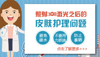 白癜风照308长黑色素点了不照了能好吗
