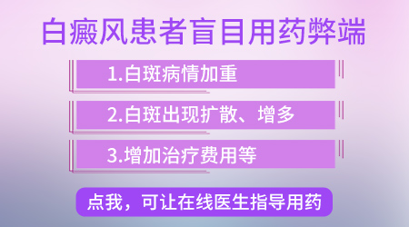 春季打封闭针可以避免白癜风扩散吗